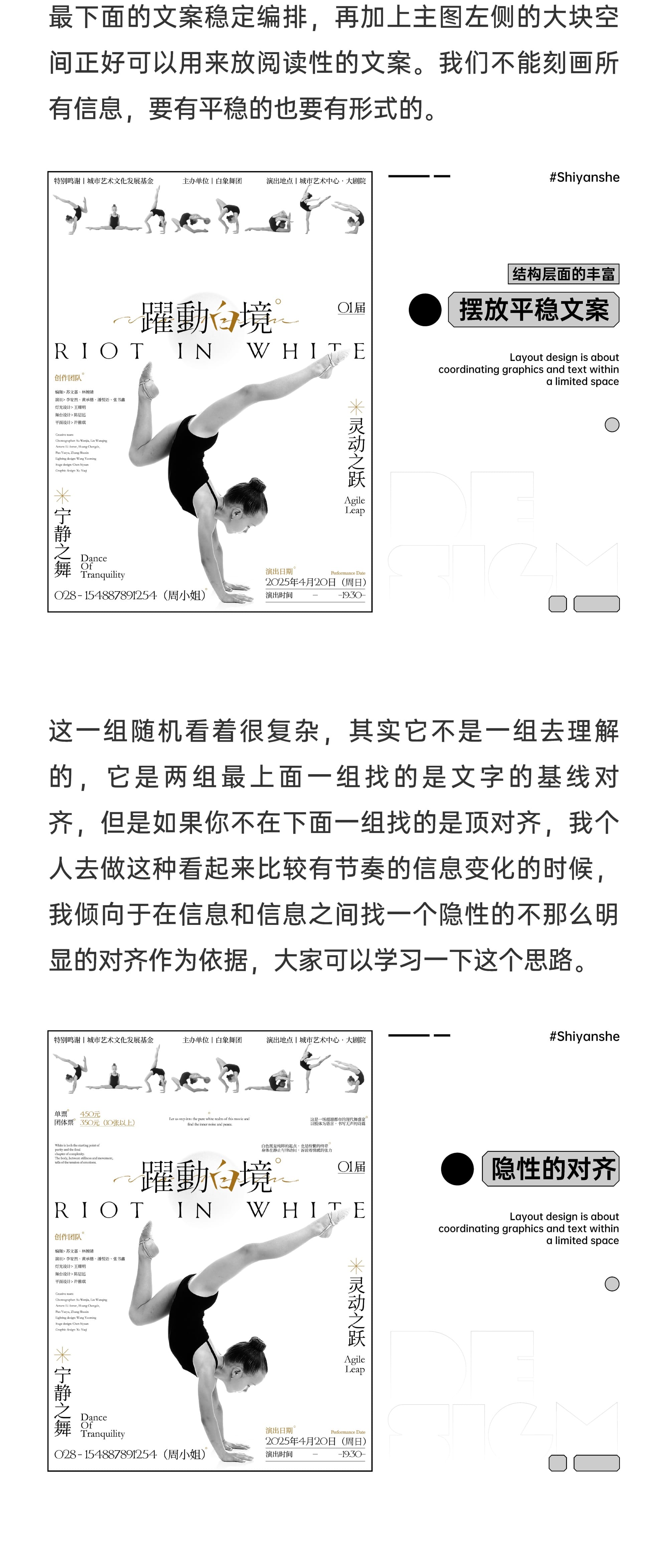 如何让视觉画面更出彩？高手总结了5个方法（附案例实操）